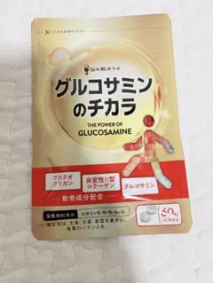 新品 未開封 グルコサミンのチカラ 60粒 サプリ