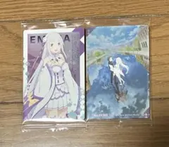 リゼロ ウエハース5 スバル　エミリア