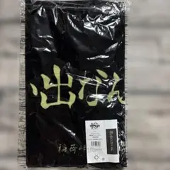 『ハイキュー!!』横断幕フェイスタオル稲荷崎高校（早めに売り切りたいです）