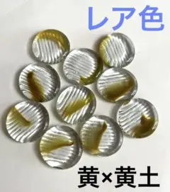 型押しおはじき m72622287656_1.jpg?1710129626