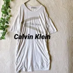 a909【カルバンクライン】ロングTシャツサイドギャザーワンピースM