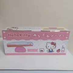 ハローキティゆらぷかシーソー　未開封品