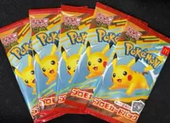 マクドナルド ポケモンカードゲームMAGA　未開封 プロモカードパック5点セット