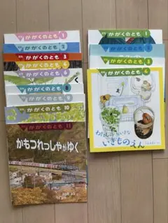 かもつのとびら 12巻セット(2020年から2021年）
