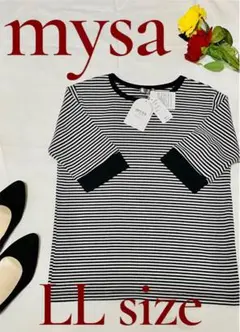 新品未使用タグ付き　mysa ボーダー柄 五分袖 LLサイズ　大きいサイズ