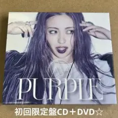 ★YU-A『PURPLE』初回限定盤CD＋DVD☆美品☆アルバム☆