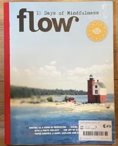 flow 19 Days of Mindfulness