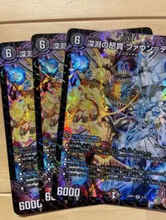デュエルマスターズ