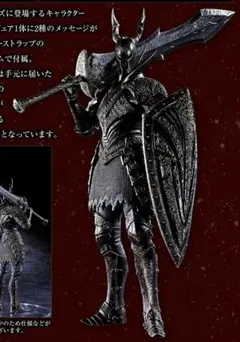 完成品　ダークソウル　黒騎士　武器セット　フィギュア　ガレージキット 完成品 ダークソウル 黒騎士 武器セット フィギュア ガレージ
