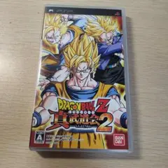 ドラゴンボールZ 真武道会2 UMD