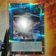 遊戯王　オノマト選択　オノマトピック　25th　クォーターセンチュリー