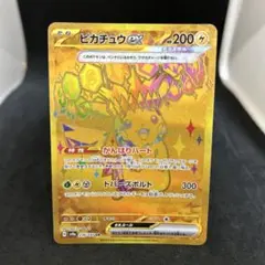 Item thumbnail for item 71b183a6-7493-4484-9fe9-a84a22564412