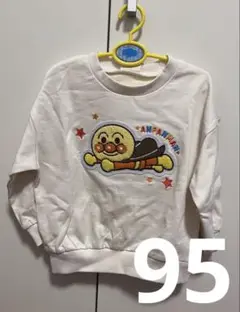 アンパンマン　長袖　トレーナー　新品　95cm ②
