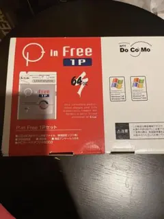 docomo P-in Free 1Ｐセット　レトロ