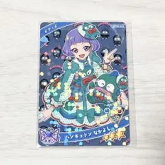 ひみつのアイプリ チィ ハンギョドン なかよし