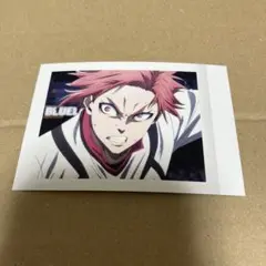 ブルーロック　閃堂秋人