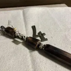 火吹き棒超ロング124センチハンドメイド☆中太型タイプ☆