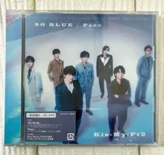 Kis-My-Ft2 SO BLUE FearCD+DVD 初回盤B キスマイ