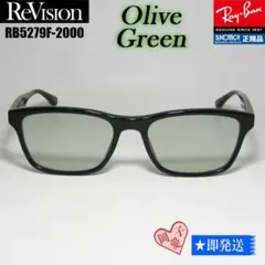 2025年最新】RayBan RB5279Fの人気アイテム - メルカリ