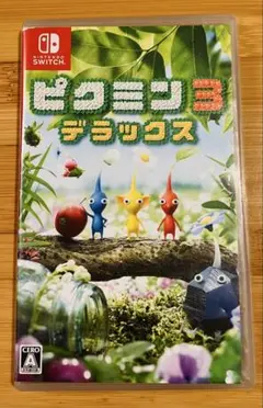 ピクミン3 デラックス Nintendo Switch