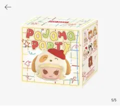 POP BEAN Pajama Party earphone bag Molly