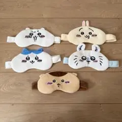 ちいかわ　アイマスク　第1弾　コンプセット