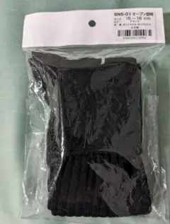 サッカーソックス　16〜18cm ブラック
