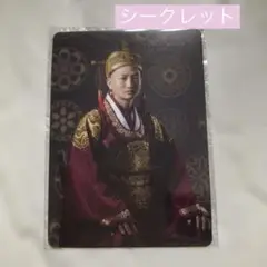 レペゼンフォックス コラボ トレカ カード　シークレット