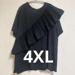 プリーツ付きブラック半袖トップス　タスキフリル　大きいサイズ4XL