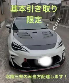 [天丼]BRZ 86 純正　ボンネット　サテンホワイトパール スバル BRZ 新型車解説～スバル初のFRスポーツがいよいよ