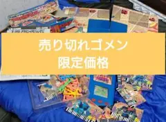 キン肉マンキン肉星王位争奪編 LSIゲームバーコードウォーズ 箱説付属品付き