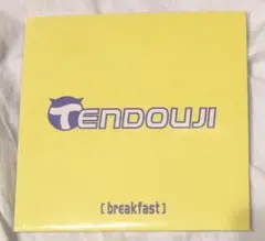 TENDOUJI breakfast CD
