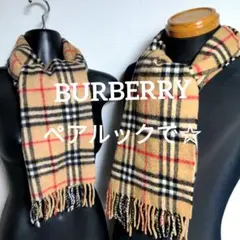 bo21. バーバリーズマフラー ペアルック フルノバチェック