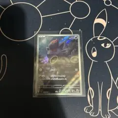 ポケモンカード　ゾロア　AR１枚