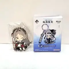 明日方舟 アークナイツ グッズ 一番くじ 巡海融光 メタルチャーム アイリーニ