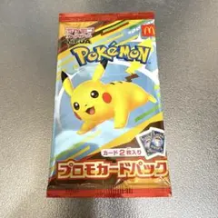 ハッピーセット ポケモンカード 未開封
