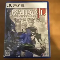 PS5 RAIDOU Remastered: 超力兵団奇譚