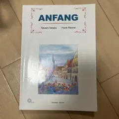ANFANG