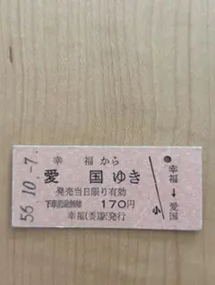 Item thumbnail for item c1987a93-b985-437c-8812-417879516893