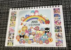伊藤忠サンリオキャラクターズ2018卓上カレンダー
