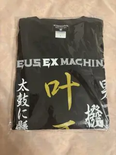 氣志團　叶亜樹良　Tシャツ　Lサイズ