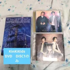 KinKiKids　ベスト、アルバムm.LIVEDVD