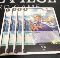 ワンピース カードゲーム つる 4枚セット