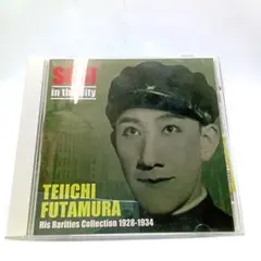 街のSOS!〈二村定一〉CD【匿名配送・送料無料】