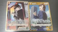 【匿名配送】名探偵コナンカード 交錯する刃 松田陣平 萩原研二