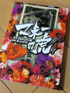 Item thumbnail for item 49783543-9477-462b-9be3-f6387a0dd9e9