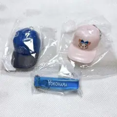 新品未使用　応援カプセルトイズ　ベイスターズ　キャップ　ホテルキーホルダー