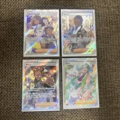 【匿名配送】トレーナーズ sr （パルデアの学生・セイジ・ザクロ・ミクリ）
