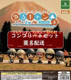 伝説のお宝サーチャーマスコット 全5種セット ガチャ