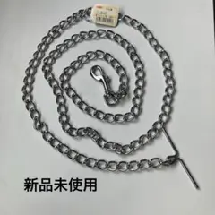 犬用くさり　新品未使用　全長1.8m